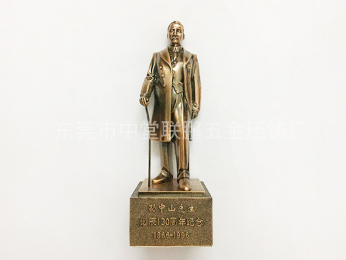 合金制品生產